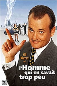 L'Homme qui en savait trop... peu (1997)