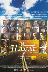 Life (2017)