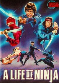 Life of Ninja (1983)