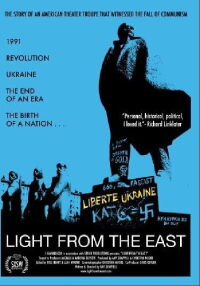 Light from the East (2005)