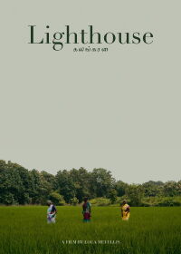Lighthouse (2024)