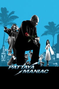 Lightning Rod (2004)