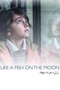 Like a Fish on the Moon (2022)