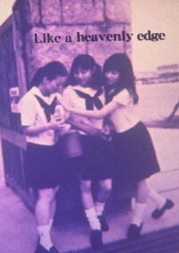 Like a Heavenly Edge (2024)