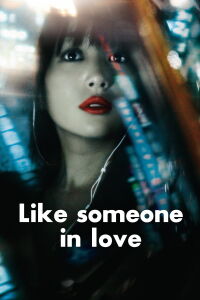 Like Someone in Love (Como alguien enamorado) (2012)