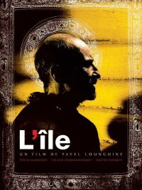 L'île (2006)
