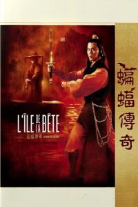 L'Ile de la bête (1978)
