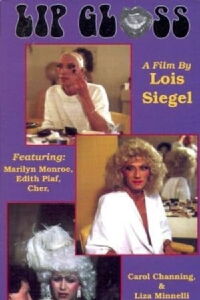 Lip Gloss (1993)