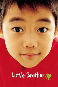 Little Brother (2005)