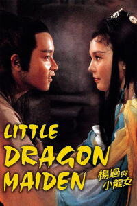 Little Dragon Maiden (1983)