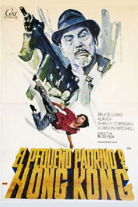 Little Godfather from Hong Kong (1974)