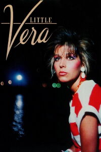 Little Vera (1988)
