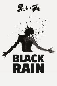 Lluvia negra (1989)