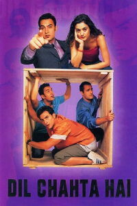Lo que el corazón desea (2001)