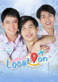 Location (2020)