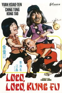 Loco, Loco, Kung Fu (1981)