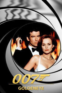 L'Oeil de feu (1995)