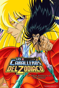Los Caballeros del Zodiaco: La Gran Batalla de los Dioses (1988)