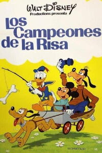 Los Campeones de la Risa (1974)