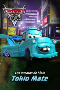 Los cuentos de Mate: Tokio Mate (2008)