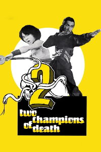 Los dos campeones del Shaolin (1980)
