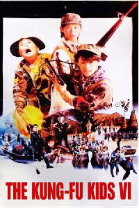 Los Kung-Fu Kids en Vietnam (1989)