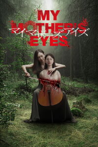 Los ojos de mi madre (2023)