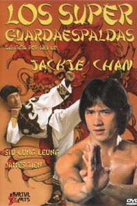 Los Super Guardaespaldas (1978)