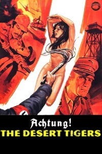Los tigres del desierto (1977)