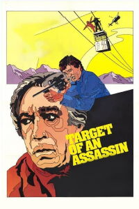 Los tigres no lloran (1977)