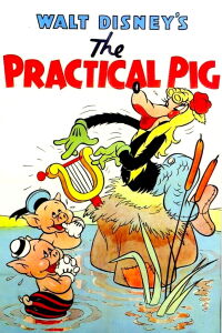 Los Tres Cerditos: El Cerdito Práctico (1939)