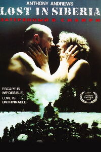 Lost in Siberia (1991)