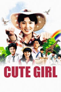 Lovable You (1980)