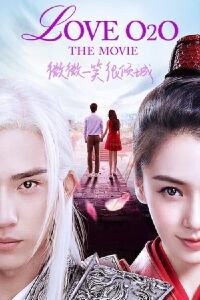 Love 020 (2016)