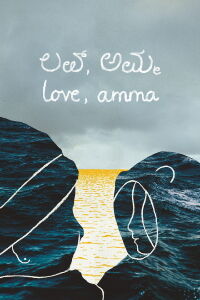 love, amma (2022)