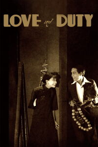 Love and Duty (1931)