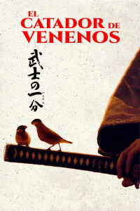 Love and Honor (2006)
