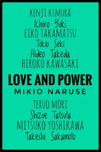 Love and Power (1930)