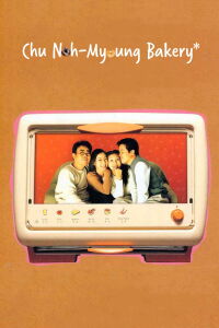 Love Bakery (2000)