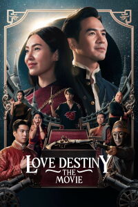 Love Destiny, le film (2022)