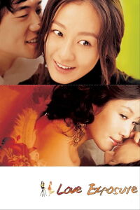 Love Exposure (2007)