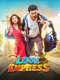 Love Express (2016)
