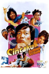 Love in the Flats (1987)