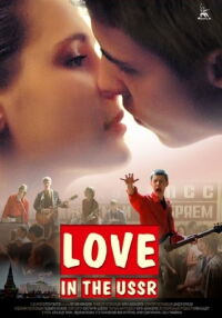 Love in the USSR (2014)