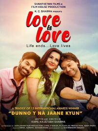 Love Is Love (2024)