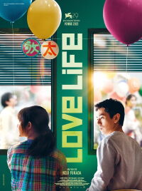 Love Life (2022)
