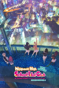 Love Live! Nijigasaki High School Idol Club Final Chapter Part 2 (2025)