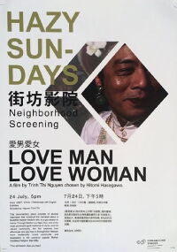 Love Man Love Woman (2007)