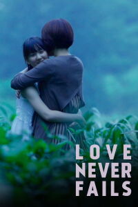 Love Never Fails (2015)