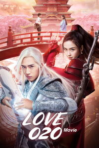 Love O2O (2016)